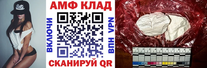 это наркотические препараты  Губаха  Amphetamine Premium 