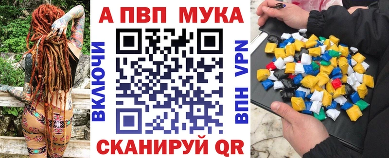 ОМГ ОМГ зеркало Губаха A-PVP крисы CK