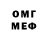 МЕТАДОН мёд Samm Kelly