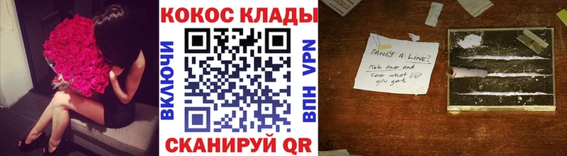 Cocaine Перу сколько стоит Губаха