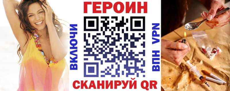 ГЕРОИН гречка Губаха