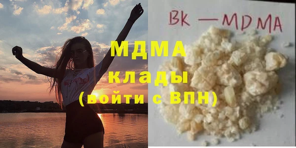 гашик Балахна