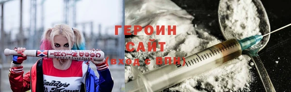 герыч Балабаново