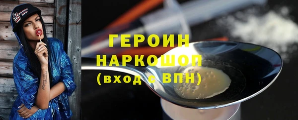 герыч Балабаново