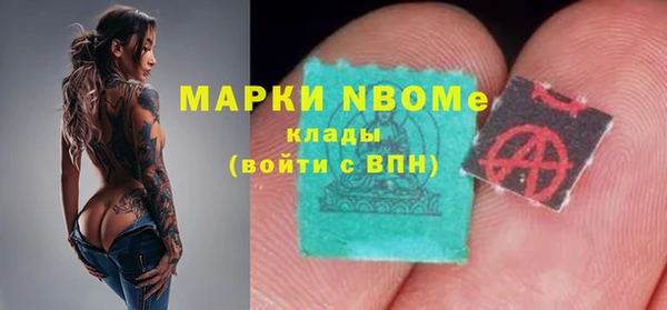 метамфетамин Киреевск