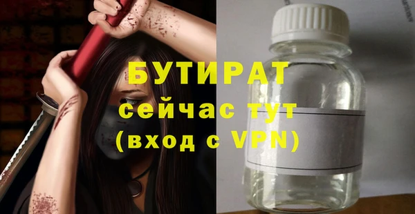 герыч Балабаново