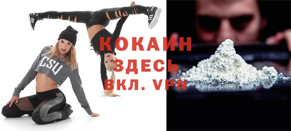 герыч Балабаново