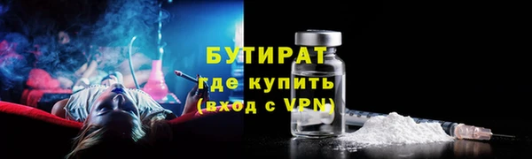 гашик Балахна