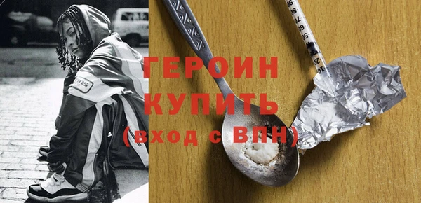 гашик Балахна