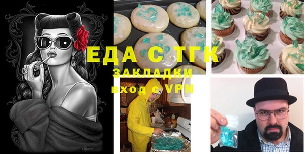 гашик Балахна