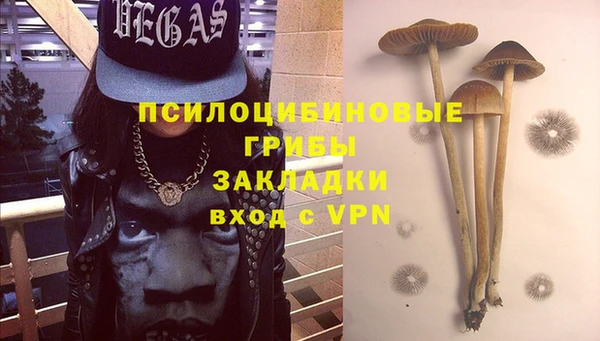 герыч Балабаново