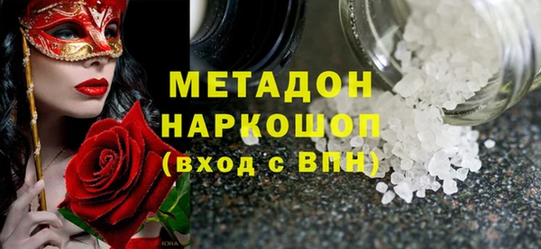 герыч Балабаново