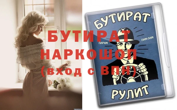герыч Балабаново