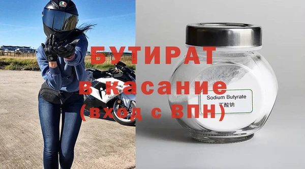 гашик Балахна