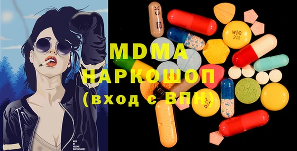 гашик Балахна