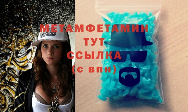гашик Балахна
