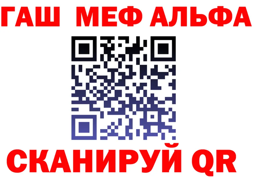 МЯУ-МЯУ VHQ tor мориарти гидра Губаха