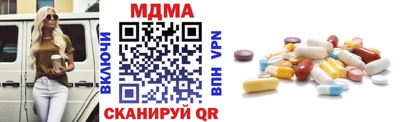 где купить hydra рабочий сайт МДМА crystal Губаха