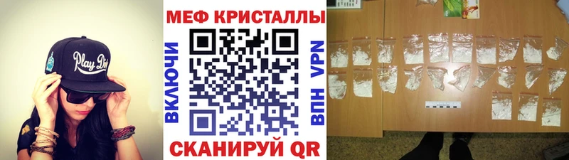 МЕФ 4 MMC  Губаха 