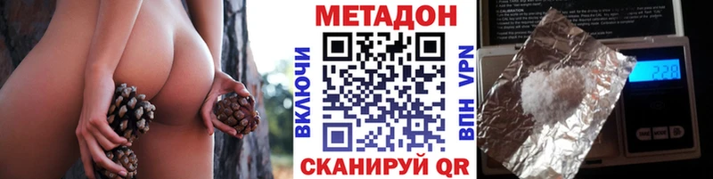 как найти закладки  mega ССЫЛКА  Метадон methadone  Губаха 