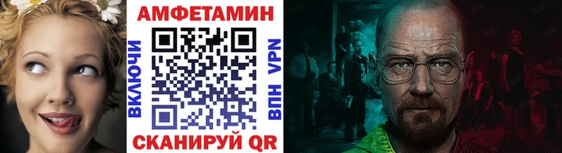 Метамфетамин Methamphetamine Губаха