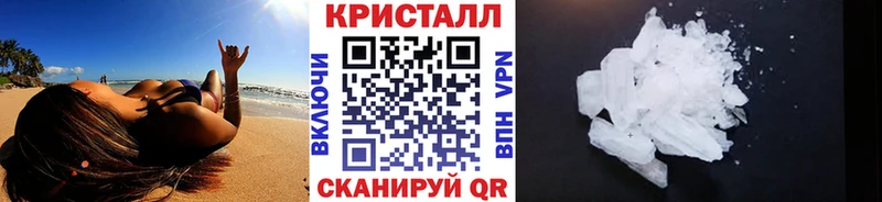 продажа наркотиков  Губаха  МЕТАМФЕТАМИН винт 